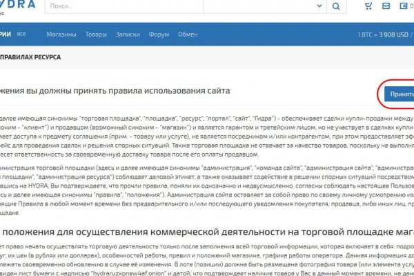 Блэкспрут 2fa bs2webes net