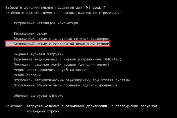 Блэкспрут 2fa bs2webes net