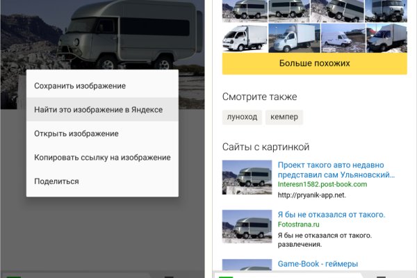 Аккаунт блэк спрут bs2webes net