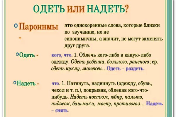 Прямая ссылка на блэкспрут bs2webes net