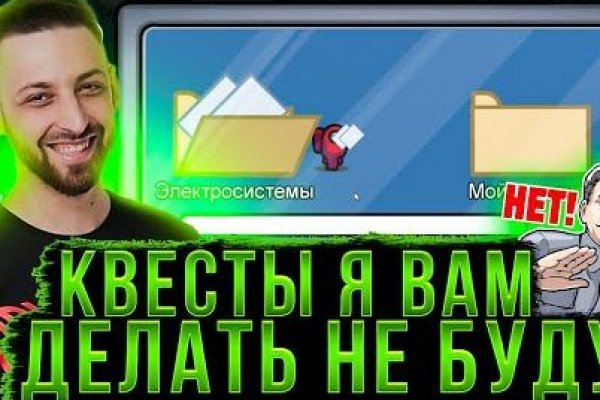 Блэкспрут через тор 1blacksprut me