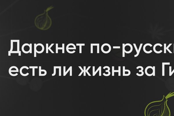 Блекспрут нет bs2web top