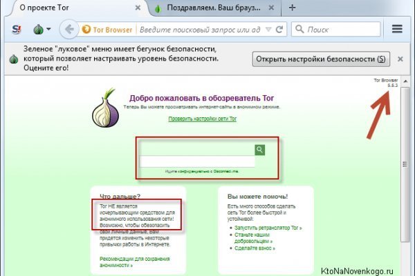 Блекспрут зеркала blacksprut adress com