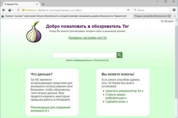 Сайт blacksprut bs2onion org