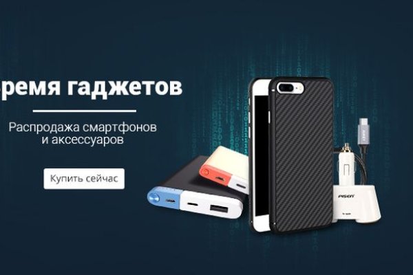 2fa код blacksprut где взять