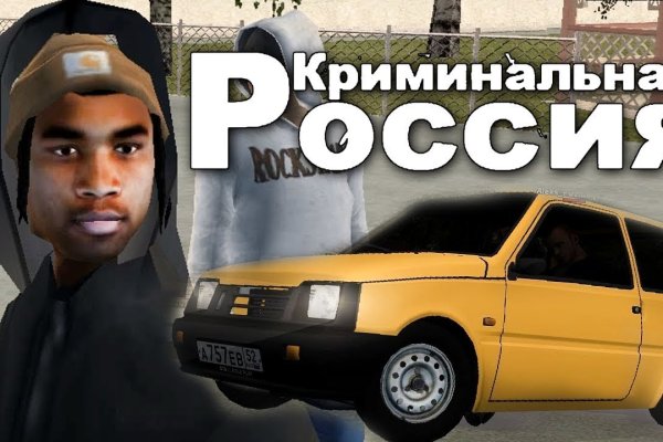 Блэк спрут маркет