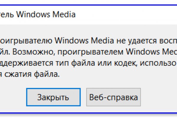 Блэк спрут не работает сегодня почему