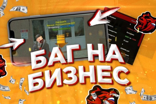 Блэкспрут актуальная ссылка bs2onion org