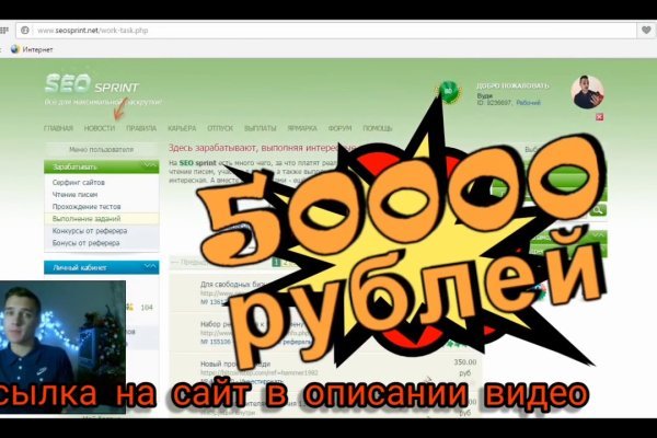 Официальная ссылка на blacksprut