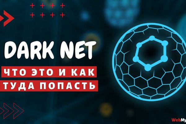 Давай попробуем через тор blacksprut adress com