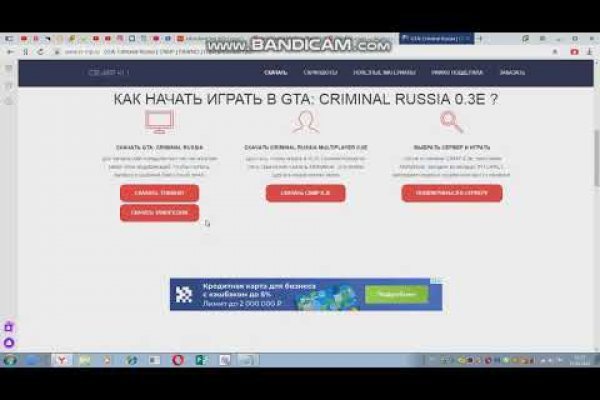 Официальное зеркало блэкспрут bs2tor nl