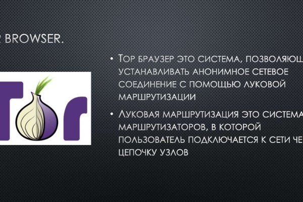 Блэкспрут ссылка bs2web top