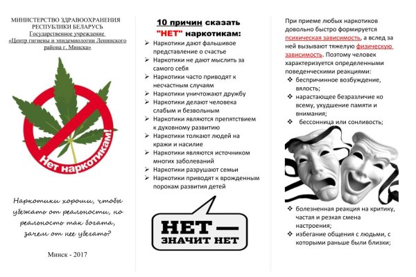 Не работает сайт blacksprut