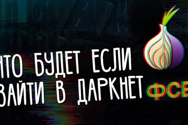 Рабочая blacksprut blacksprut click