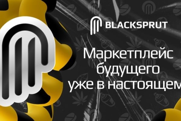 Backsprut blacksprut adress com