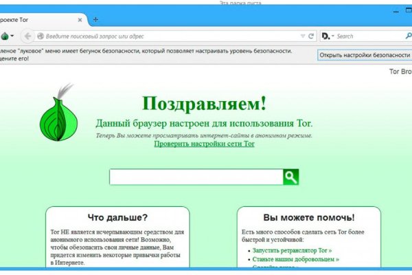 Рабочее зеркало blacksprut bs2webes net