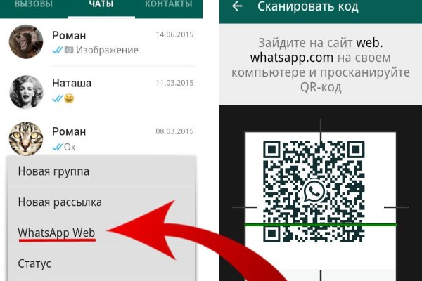 Блекспрут онион bs2webes net